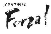 筆文字ロゴデザイン　サンプル