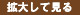 筆文字オリジナル壁掛け　父の日