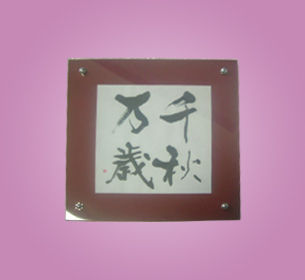 額
