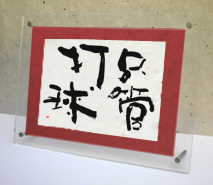 額 壁掛け フォトフレーム