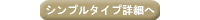 命名書　赤ちゃん　出産祝いに