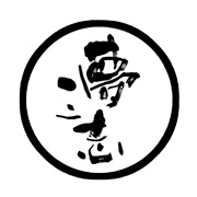 筆文字ロゴデザイン　サンプル