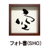 贈物　プレゼントに